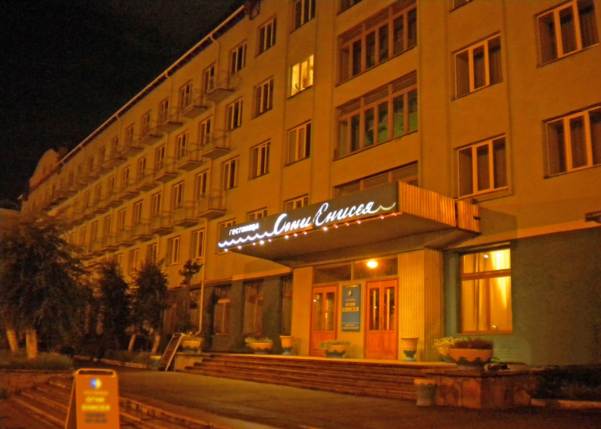 Gostinitsa Ogni Eniseya Hotel Krasnoyarsk Exterior photo